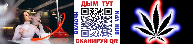 Купить наркотик аптеки Кола COCAIN  Галлюциногенные грибы  КЕТАМИН  СОЛЬ  гидра как войти  Конопля 