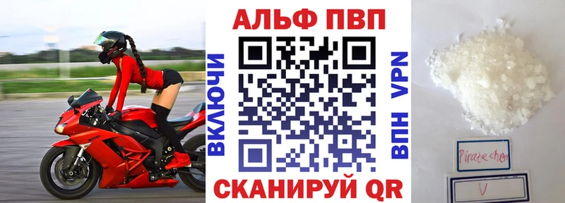 Alpha-PVP СК  цена   Кола 
