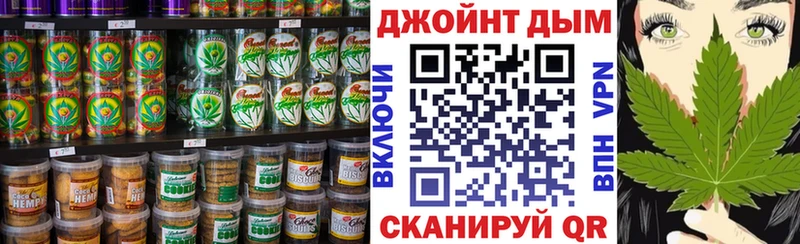 Печенье с ТГК марихуана  Кола 