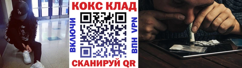 Кокаин 98%  Кола 