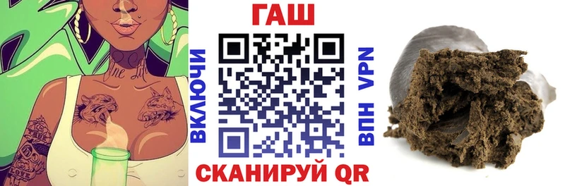 где купить наркоту Кола ГАШИШ Cannabis