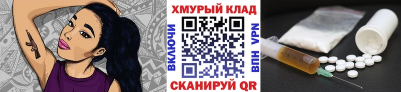 купить наркоту  Кола  ГЕРОИН герыч 