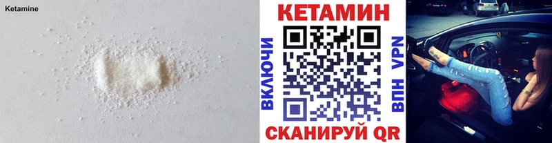 blacksprut ССЫЛКА  Кола  Кетамин VHQ 
