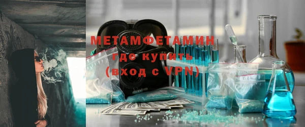 соль ск Баксан