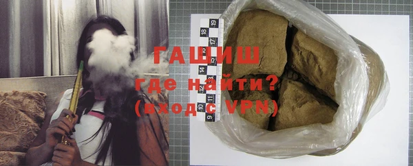 соль ск Баксан
