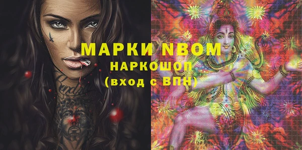 амфетамин Белокуриха