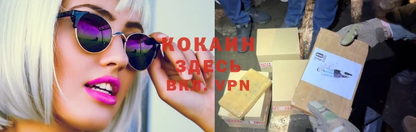 бошки Балахна