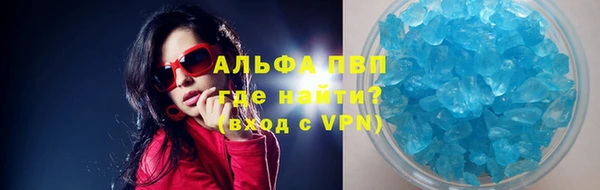 амфетамин Белокуриха
