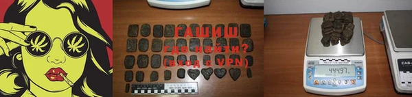 амфетамин Белокуриха