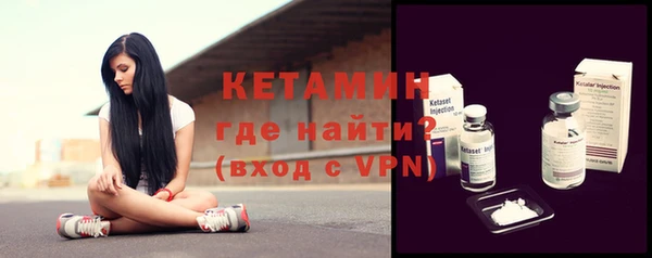 амфетамин Белокуриха
