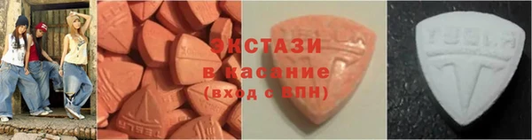 амфетамин Белокуриха