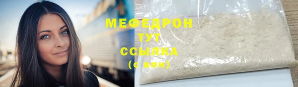 СК Беломорск