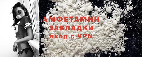 сатива Балабаново