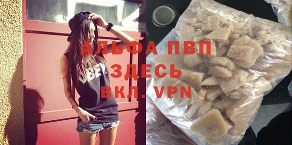 соль ск Баксан