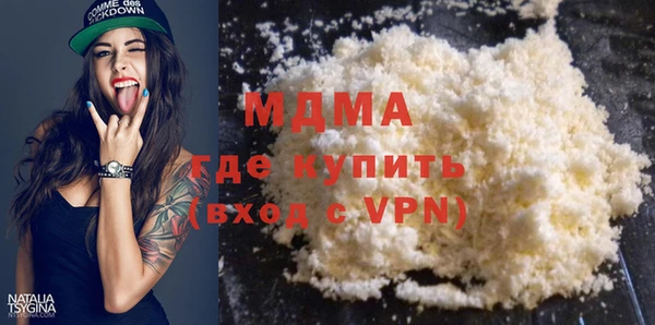 соль ск Баксан