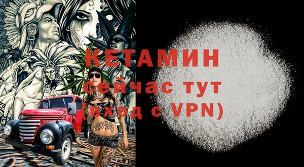 гидра Карталы