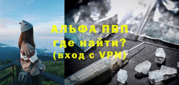 амфетамин Белокуриха