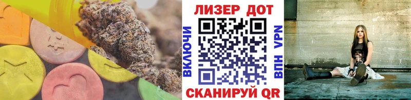 Лсд 25 экстази кислота  Кола 