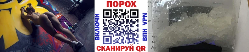 цена Кола Первитин пудра