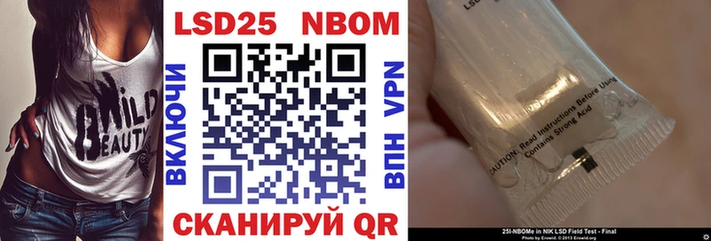 ОМГ ОМГ маркетплейс  Кола  Марки 25I-NBOMe 1500мкг 