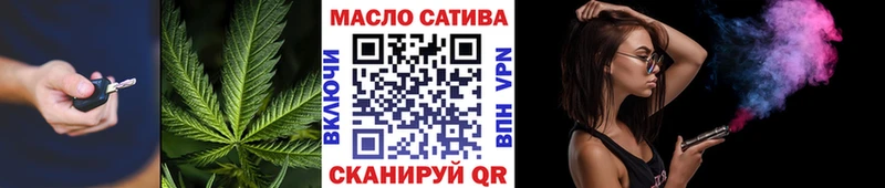 MEGA зеркало  Кола  ТГК жижа 